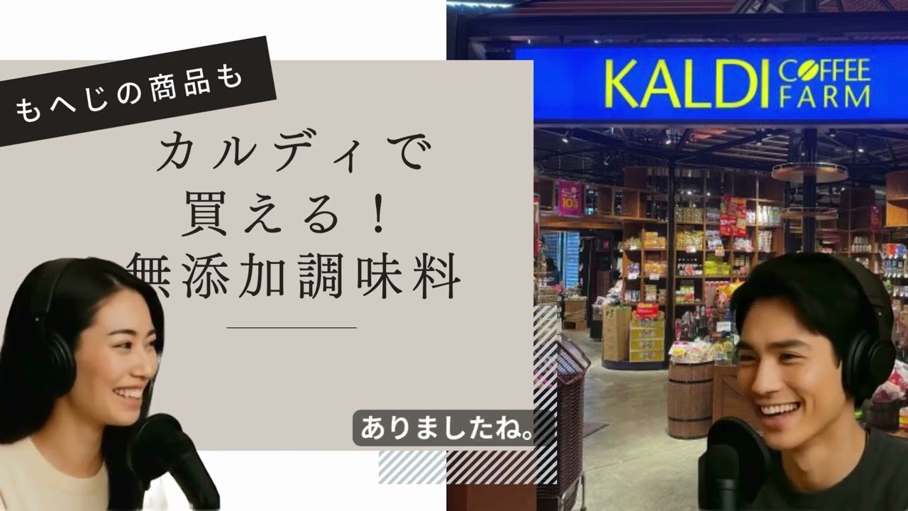 YouTube動画
