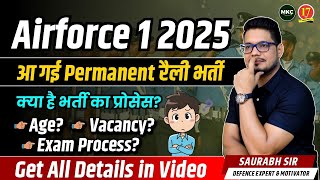 AIRFORCE PERMANENT RALLY BHARTI 2024 | Airforce Y Group Medical Assistant Vacancy 2024 | MKC