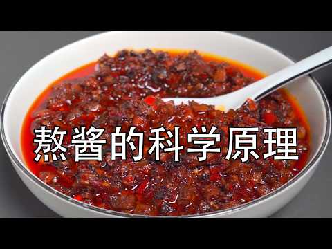 4 nguyên tắc khoa học để làm món bò ngon