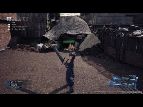 FF7R クエスト中に閉じ込められた