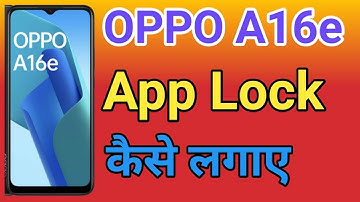 OPPO A16e App Lock kaise Lagaye How To App Lock Setting OPPO A16e किसी भी Application में Lock