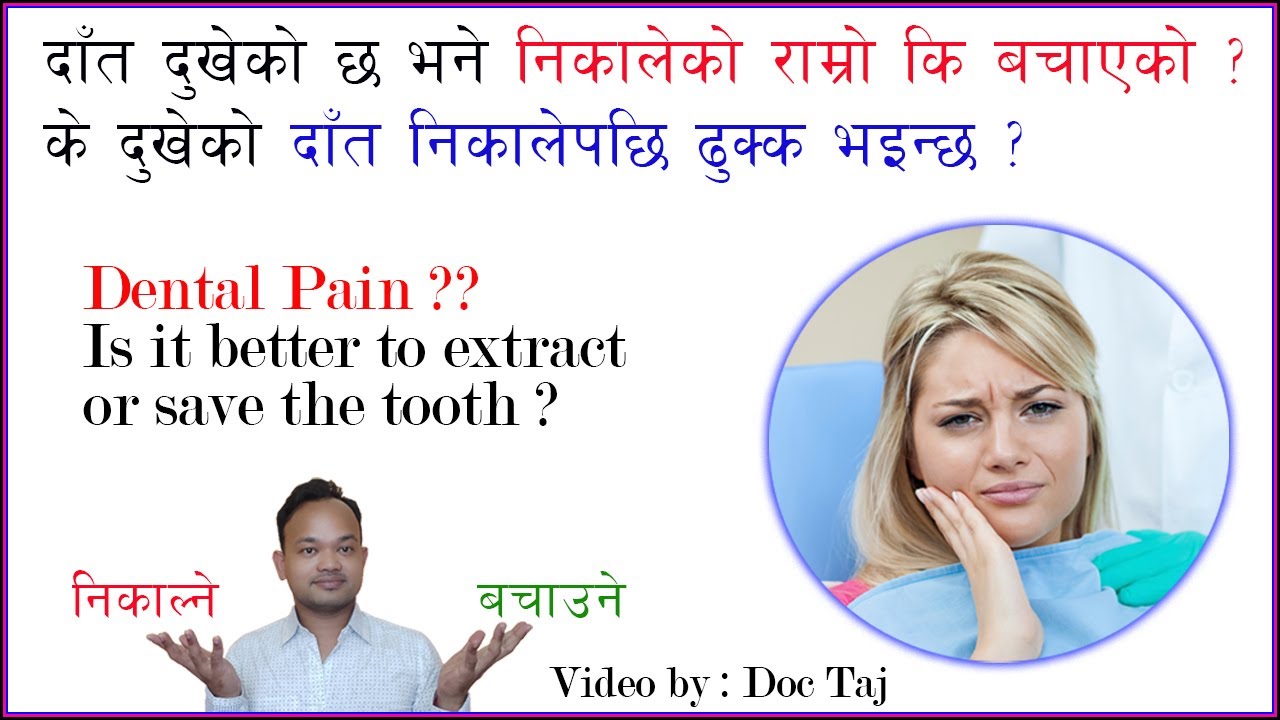 Dental pain?/Dat dukhda nikaleko ramro ki bachako?/dental extraction vs fill/ Doc Taj/ Save tooth