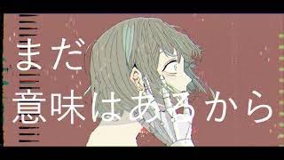 マリオ【初音ミク】