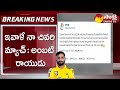 Ambati Rayudu announces retirement from IPL 