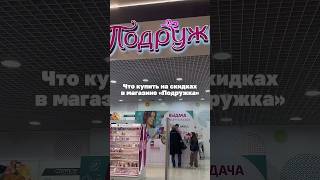 КОРЕЙСКАЯ КОСМЕТИКА БЕСПЛАТНО почти бьюти распродажа корейскаякосметика косметика акне прыщи