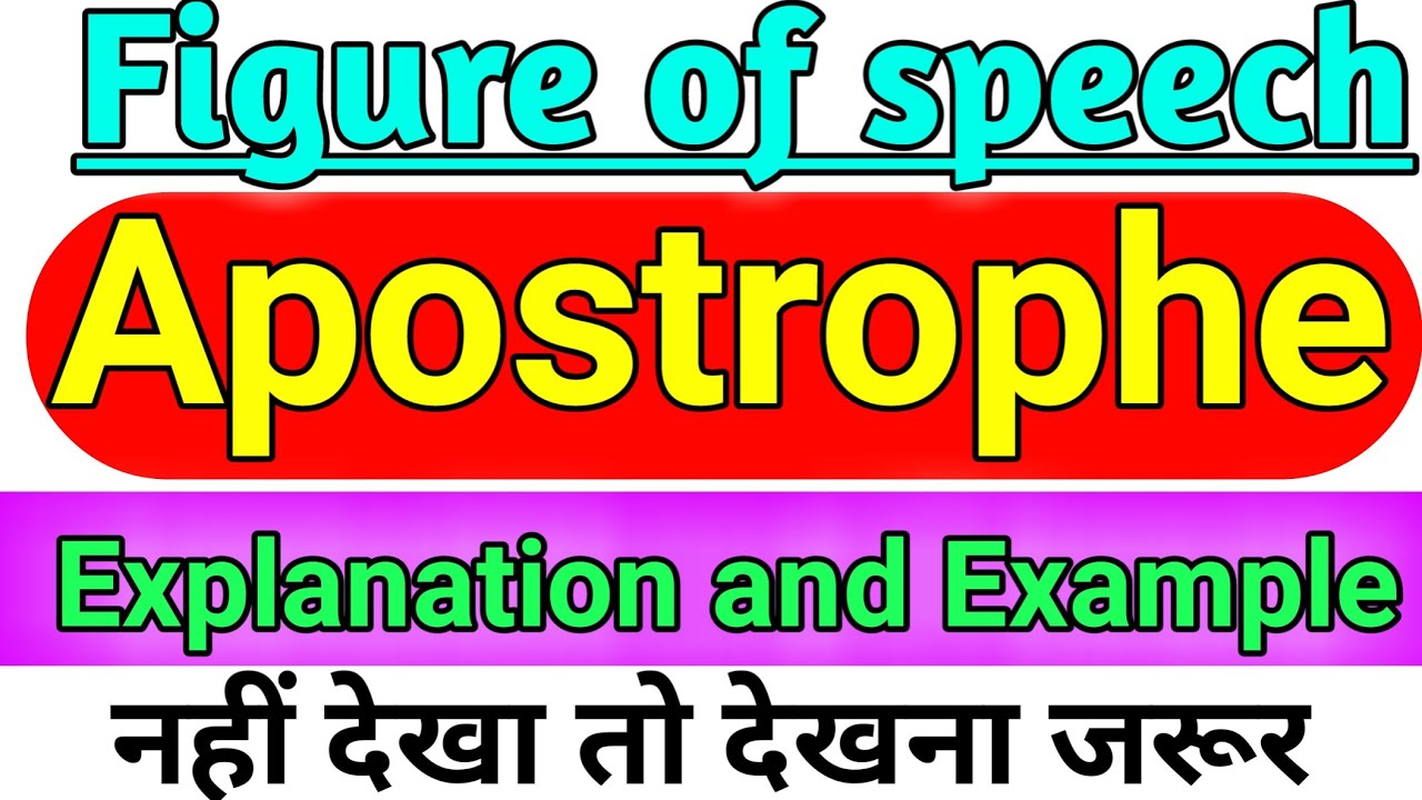 Apostrophe (figure of speech) definition and examples || Class-12