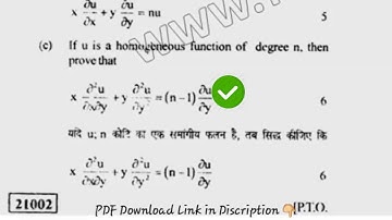 2018 Kuk BCom 1st Sem Business Mathematics Question Paper