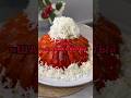Один из самых вкусных и красивых салатов,который можно приготовить на праздник