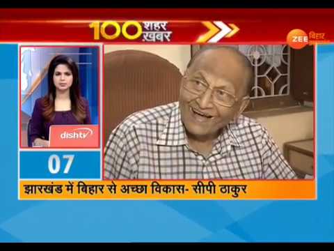 VIDEO- 100 शहरों की 100 अहम ख़बरें, 10 सितंबर camera iphone 8 plus apk