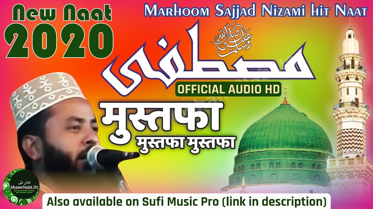 Sajjad nizami naat sharif