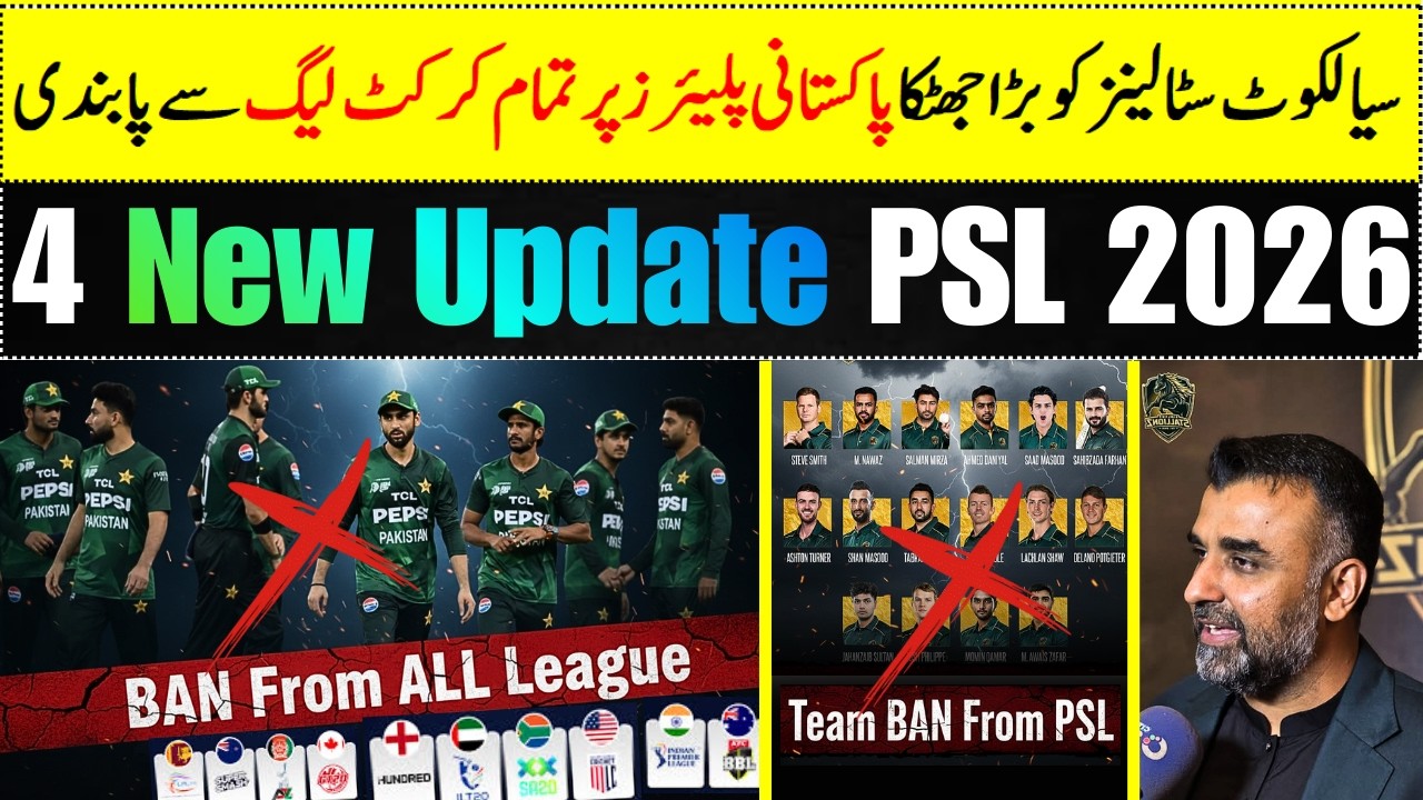 Pakistan R 644 4 update | Pakistan Team players banned from All cricket leagues ...
