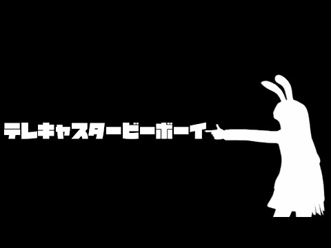 【東方MAD】テレキャスタービーボーイ(English ver)