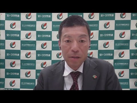 全トヨタ労連の春闘まとめ 平均の賃上げ幅は去年の約2倍「労働の価値を高めた」一時金は車の減産など影響しほぼ平年並み