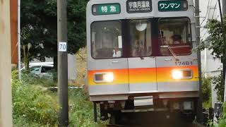 富山地方鉄道　14780形　特急
