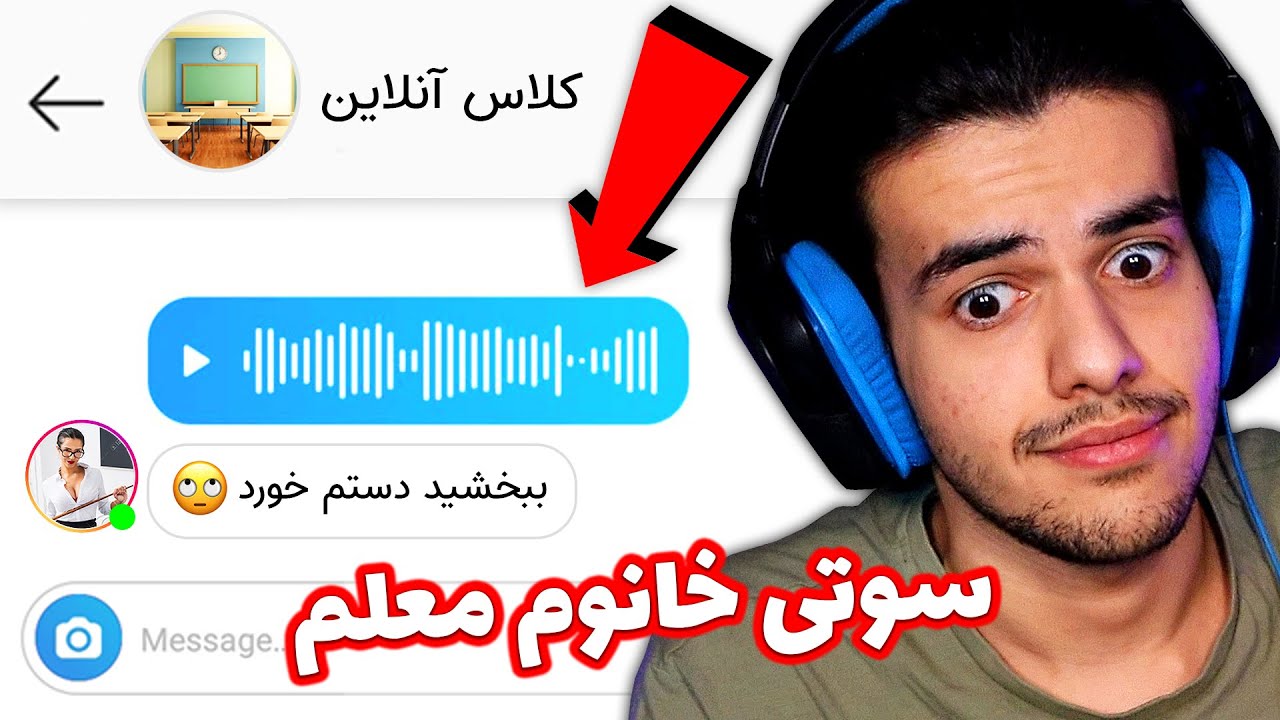 سکس سر کلاس