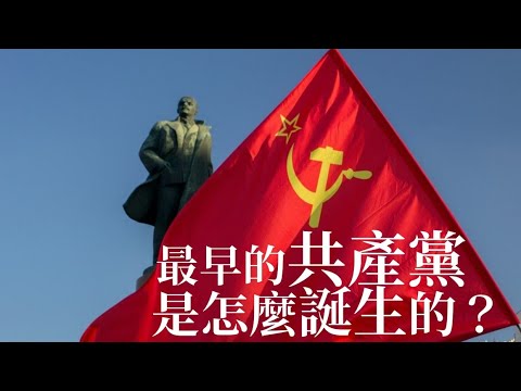 中共党员人数即将破亿，这意味着什么？I中共党员｜政治理想｜共产主义｜实用主义｜精致的利己主义｜统治力｜王局拍案20230703