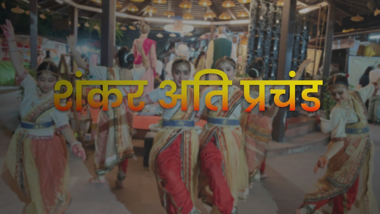 Shankar Aati Prachanda 🔱 | Mahashivratri Special Dance Performance | Classical Wings Dance Academy