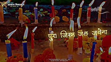 Bhim ka baccha dil ka saccha | भीम का बच्चा दिल का बच्चा | Remixby DJ ADITYA IN THE MIX | TABLA BETS