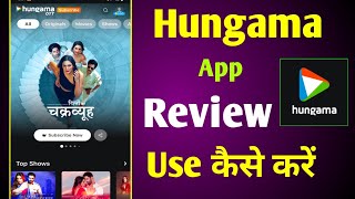Hungama app review | how to use it screenshot 1
