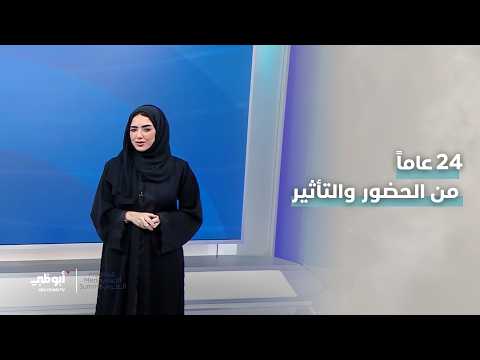#قمة_الإعلام_العربي 2026 من الحوار إلى صناعة المستقبل
