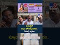 Saidabad Success School : పాతబస్తీలో స్కూలు హోంవర్క్ వివాదం..  పేరెంట్స్ ఆగ్రహం - TV9