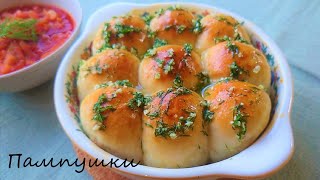 [Eastern European cuisine] Herb-scented fluffy bread! Pampushiki ｜ Eastern European Recipe * Kitchen BELOCHKA&#39;s recipe transcription