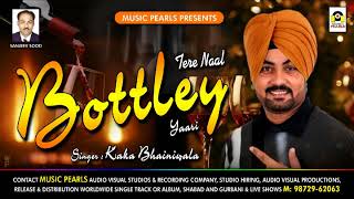 Tere Nall Bottle Yaari | Kaka Bhainiwala | तेरे नाल बोत्तले यारी | MUSIC PEARLS | #darusongtiktok