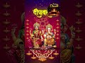 happy diwali to all my Lovely friends