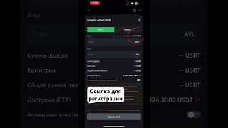 Токены до листинга: Как заработать на крипте через премаркет Байбит