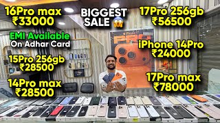 Biggest iPhone Sale Ever 🔥| Cheapest iPhone Market | Second Hand Mobile | iPhone 16 Pro iPhone 17 screenshot 2