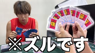 【ポケカ】4枚しか入れられない最強カードを8枚入れたらどうなるの？【バトルVIPパス】