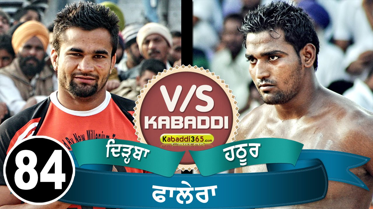 Dirba Vs Hathur Best Match in Phalera (Sangrur) By Kabaddi365.com