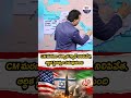 CM మరణం తర్వాత గ్యాస్ నిలిపివేత, ఆర్థిక స్థిరత్వం ఏమవుతుంది#99tv #trump #iran #khamenei #america
