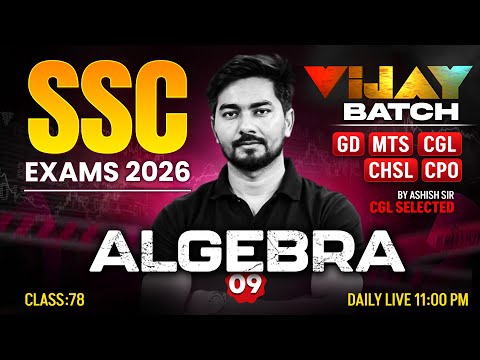 SSC Maths 2026 | Algebra #9 | Maths for GD, MTS, CGL, CHSL, CPO Exam | Maths By Ashish Sir