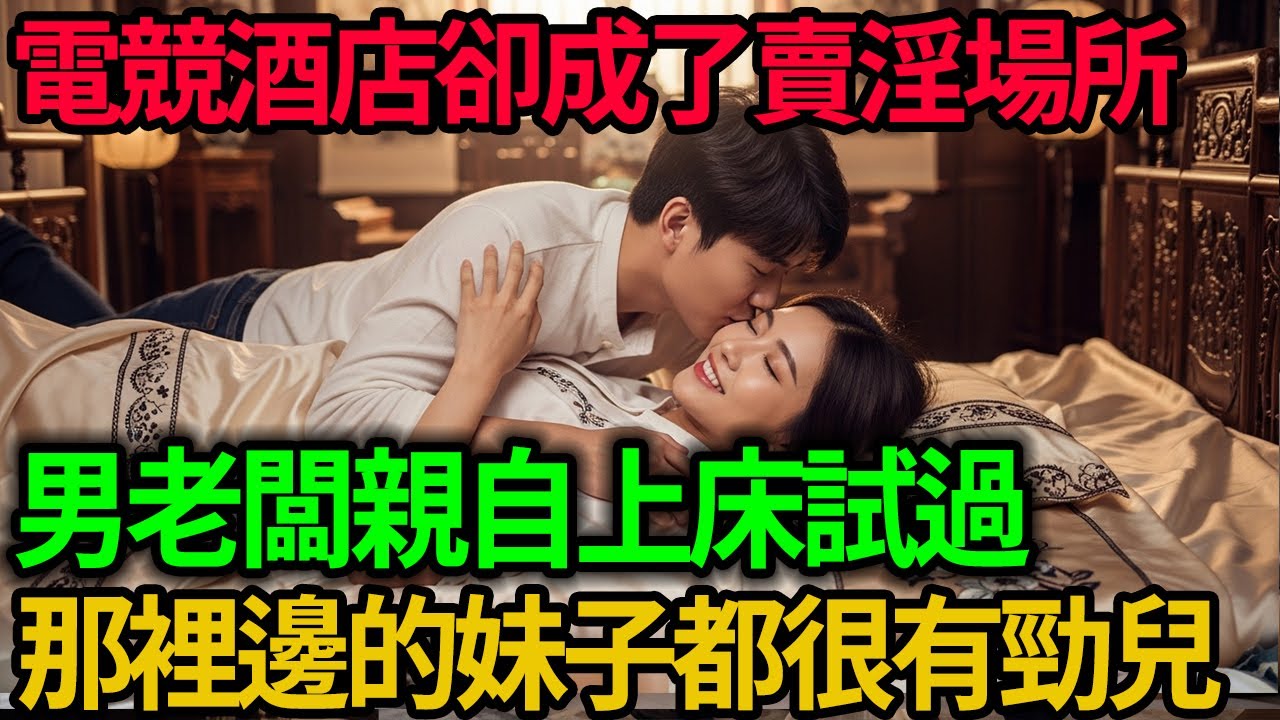 生個這樣的女兒太倒霉了！女兒情願被渣男白玩，最後還讓男友把母親給......   這樣的女兒活該被玩！#大案紀實#呂鵬#呂鵬大案紀實#尚文