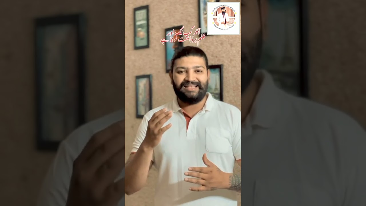 Christian community par Tuhiny mazam ku lagti ha video msg by Nomi Sher 🦁