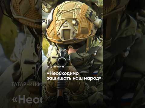 До 2 млн рублей выросли выплаты контрактникам в Татарстане #СВО #Татарстан #бойцы