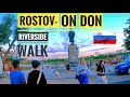 ROSTOV ON DON RIVER  WALKING STREET | ростов на дону 2021