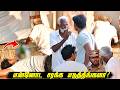 என்னோட சரக்க எடுத்தீங்களா | sarath comedy | sarakku prank |