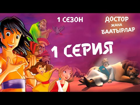 Video: Узак саякат медалдары