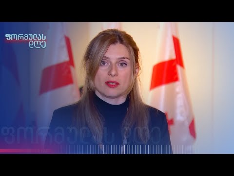 „ოცნება“ თავდაცვის რეჟიმშია, რომელიც თავდასხმას ახორციელებს სასაცილო მეთოდებით — აქუბარდია