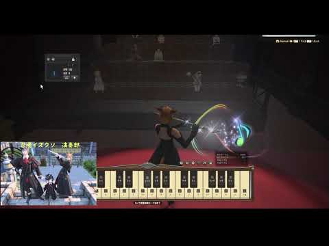 Ff14 楽器演奏 曖昧ナ希望 Youtube