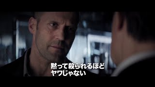 ブルーレイ＆DVD『ワイルドカード』5月20日リリース