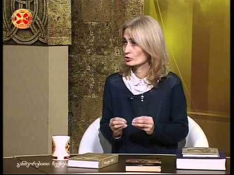 სამოციქულო მამათა ნაშრომები