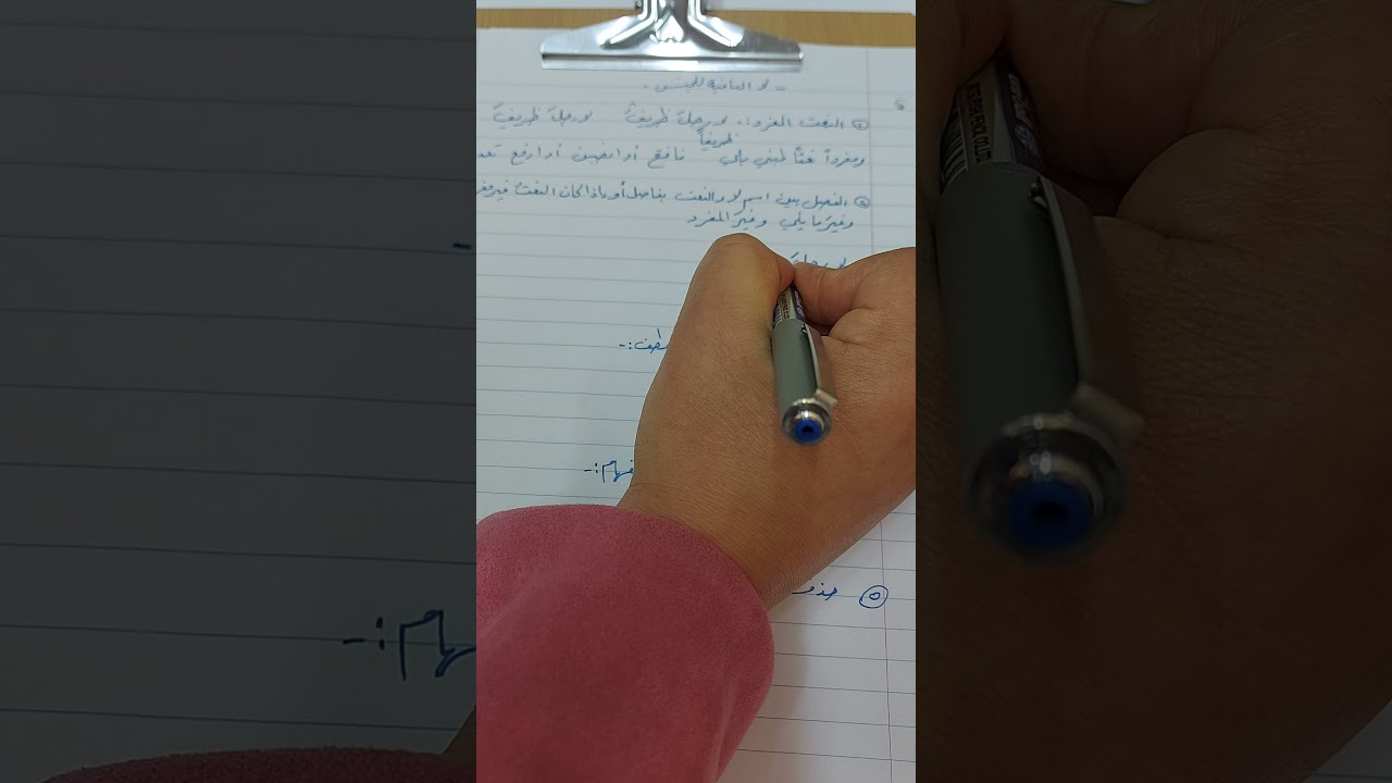 شرح ابن عقيل/ الفية ابن مالك / تكملة موضوع لا النافية للجنس