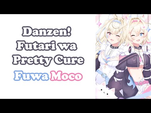 [FuwaMoco] - DANZEN!ふたりはプリキュア (Danzen! Futari wa Pretty Cure) / Gojo Mayumi