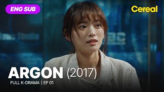 [FULL•SUB] Argon (2017)｜Ep.01｜ENG subbed kdrama｜#kimjoohyuck #chunwoohee