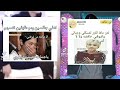اذا امي تركتني مع الضيف لوحدي
