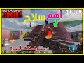 زومبي بلاك اوبس 3 كل شي حلو الا النهاية تقهر Black Ops 3