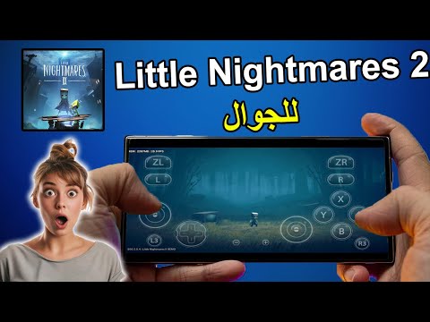 تحميل لعبة   2 للجوال تجربة رعب مميزة على هاتفك